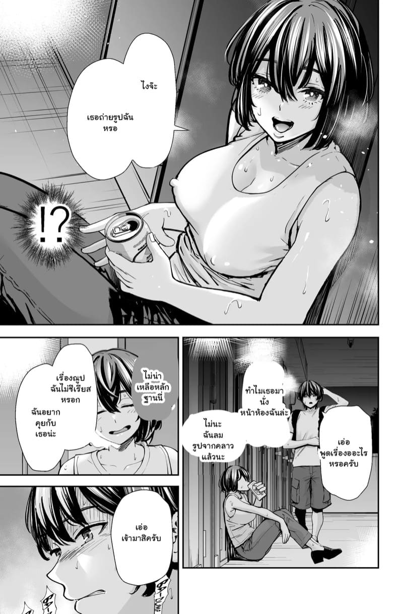 แอบถ่ายสาวใหญ่